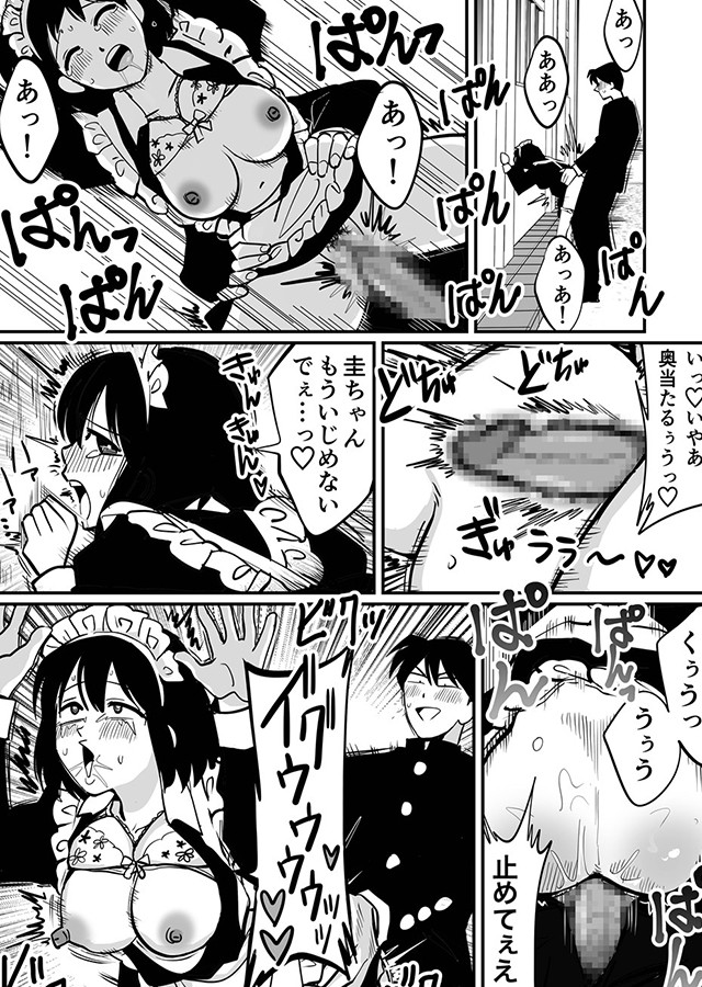 1X才｜サンプル2