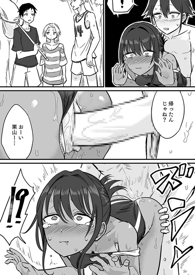 日焼け美少女が誘惑してくるんだが【単行本版】｜サンプル2