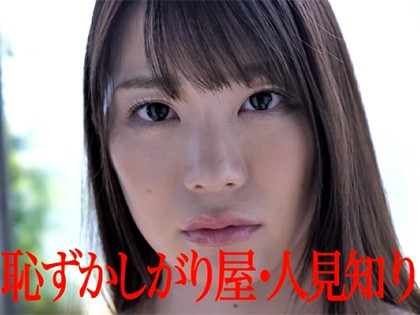 『鈴村あいり』に100の質問＆ノンストップ10Pで乱れ狂う♪｜サンプル3