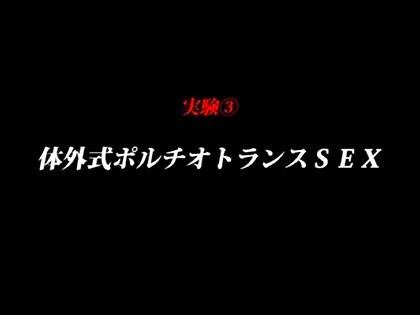 焦らし・ポルチオ・即ハメ5P☆何度も激イキするおねえさん｜サンプル1