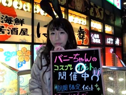 SEXもノリノリでOK!?ガールズバーの女の子をナンパ☆｜サンプル1