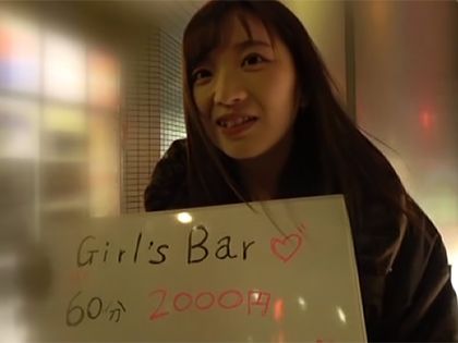 ガールズバーの店員5人をナンパ！お酒で酔わせてエッチ♪｜サンプル1