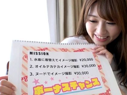 オイルでテカテカ☆お金に困った5人の素人女子大生とSEX｜サンプル1