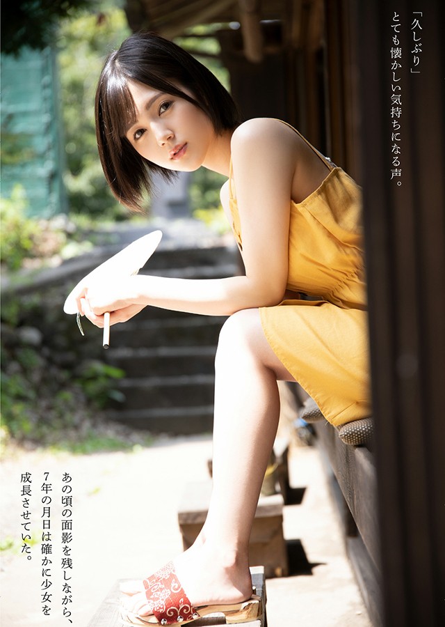 夏と涼む 涼森れむ｜サンプル1