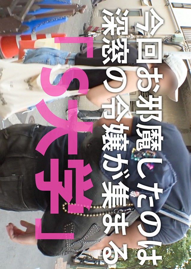 テントde パコパコ セックスカレッジ No.02｜サンプル1