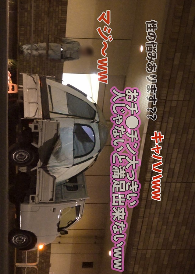 テントde パコパコ セックスカレッジ No.03｜サンプル5