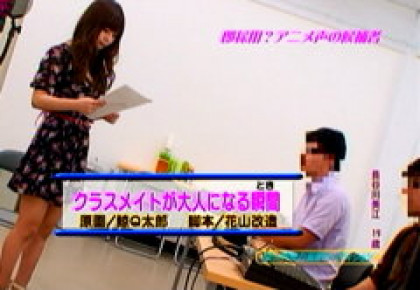 声優のオーディション会場で性行為｜サンプル2