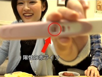 デキ婚できるか!? 大学生カップルの中出し同棲生活｜サンプル6