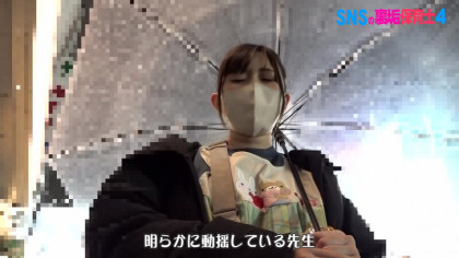 巨乳保育士さんの裏垢発見！「バラす」と言ってセックスを迫る！｜サンプル画像2