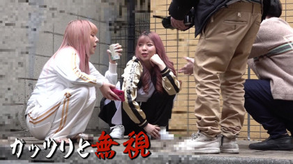 ナンパされたヤンキー娘！ひ弱系男優のテクにイカされ中出し☆｜サンプル画像2