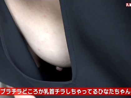 胸元が開いた女の子は簡単にナンパ＆生ハメ出来るのか!?｜サンプル2