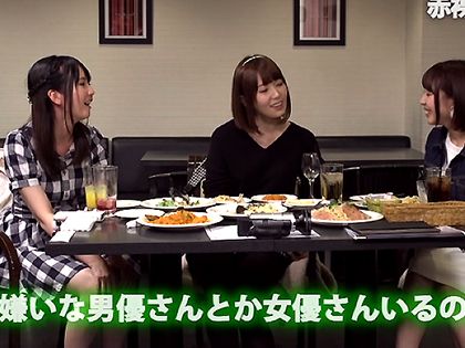 えっ!?こんなぶっちゃけトークも!!セクシー女優の赤裸々女子会｜サンプル1