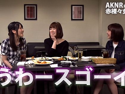 えっ!?こんなぶっちゃけトークも!!セクシー女優の赤裸々女子会｜サンプル5