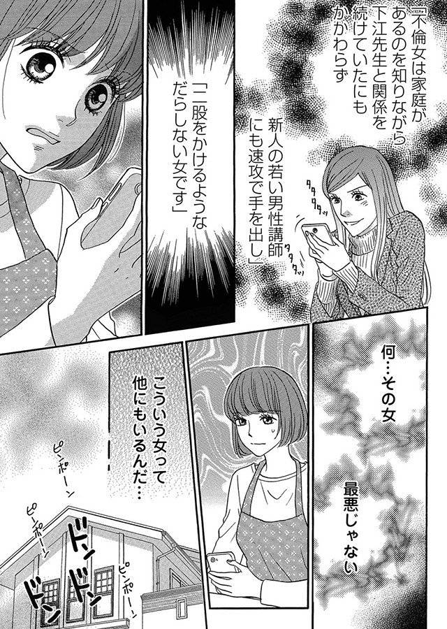 あなたが教えて（18）｜サンプル1