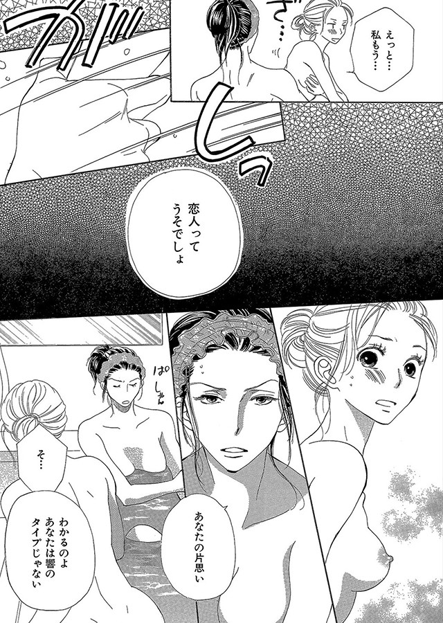 いいから俺のいうことを、聞け 〜ドSドクターにしてもらいたいコト〜【分冊版】（11）｜サンプル2