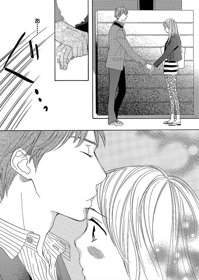 いいから俺のいうことを、聞け 〜ドSドクターにしてもらいたいコト〜【分冊版】（14）｜サンプル2