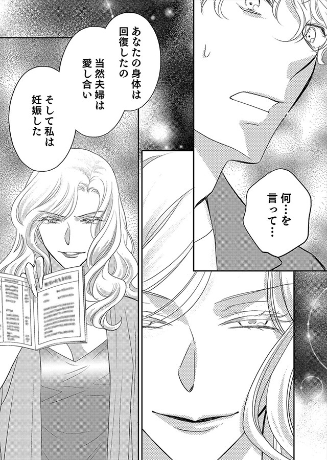 楽園 〜きみのいる場所〜（11）｜サンプル2