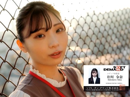 新人SOD社員がデビューしてAV女優になるまでの軌跡｜サンプル1