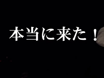 『紗倉まな』ちゃんが沖縄の海で宇宙人探しのために開放SEX!!｜サンプル5