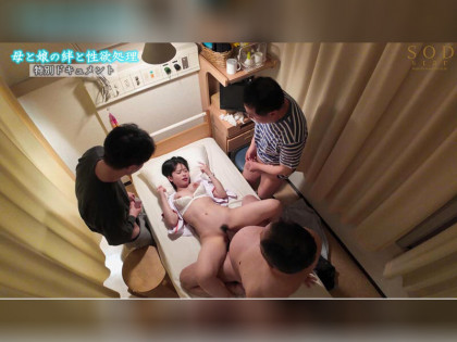 ドキュメント☆性欲処理専門セックス外来医院｜チャプター2サンプル画像