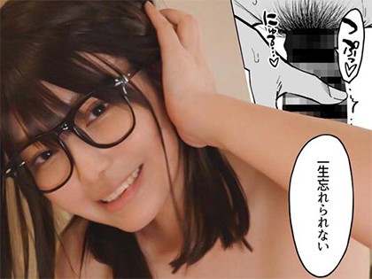 おとなりのだらしなお姉さんに慰められる話｜サンプル画像2