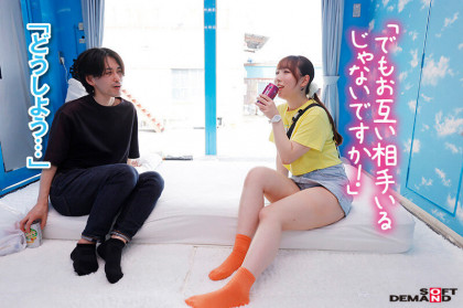 絶対にSEXしてはイケない男女！しかしSEXしないと脱出できない!!｜サンプル画像2