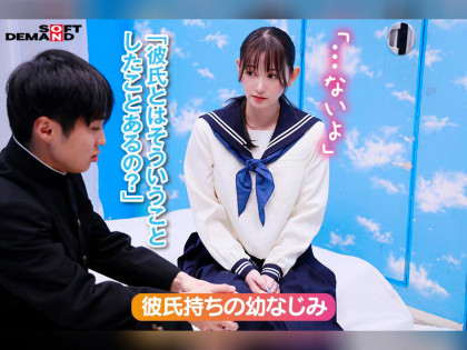 SEXすれば脱出!?絶対にヤってはイケない2人を閉じ込めたら…｜チャプター3サンプル画像
