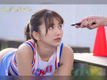 恋人未満の男女を逆恨み！チア部JKを催罠光線で完全支配｜チャプター1サンプル画像