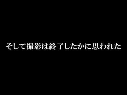 ドッキリ大作戦♪ AV女優が素人クンにHなイタズラ｜サンプル4