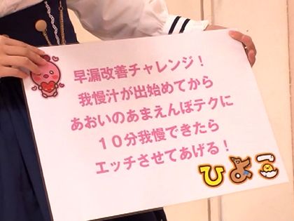 ドッキリ大作戦♪ AV女優が素人クンにHなイタズラ｜サンプル1