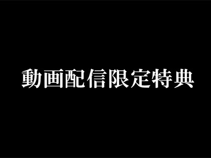 ボーイッシュJKは超敏感☆潮吹きマ○コをオジサンに突かれる｜チャプター4サンプル画像