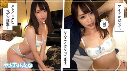 歌手を目指して上京☆潤んだ瞳で肉棒をしゃぶるスレンダー娘｜サンプル画像2