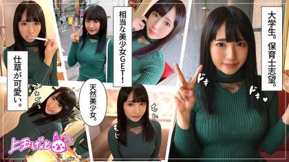 「舐められるのも好き♪」スレンダー黒髪の大学生とハメ撮り｜サンプル画像1