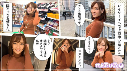 スゴ技の腰振り♪ドスケベなオタク女子をハメ撮り｜サンプル画像1