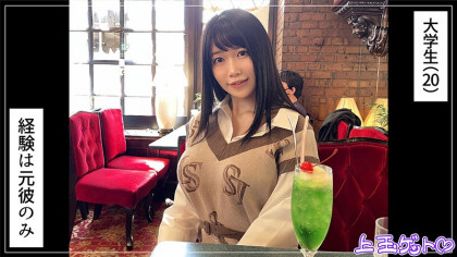 経験少なめな20歳巨乳JDとワンナイト☆｜サンプル画像1