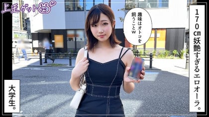 いやらしい舌遣いがエロい！170cmの高身長女子大生とワンナイト｜サンプル画像1