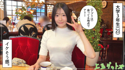 酔って性欲全開！大人しそうな黒髪女子大生がエッチに入り込む☆｜サンプル画像1