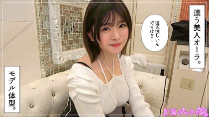 押し弱エロインフルエンサーとノリでSEX!!立ちバックで脚ガク☆｜サンプル画像1