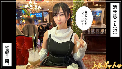 Gカップ肉食系娘と肉欲ワンナイト☆バックでイって浴槽に失禁!!｜サンプル画像1