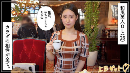 性豪自認のオープンエロな色白娘☆激しく責められ大満足！｜サンプル画像1