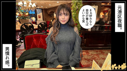 話すとおっとり♪ギャップがエロ可愛いヘソピギャルとハメ撮り！｜サンプル画像1