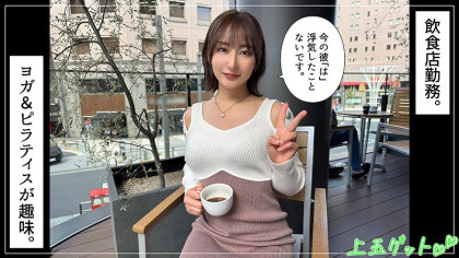 スパンキングでよがり狂う☆Mなスレンダー娘とハメ撮りワンナイ｜サンプル画像1