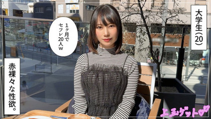 白目オホ声絶頂でハメ潮噴射！清楚系ビッチとワンナイト♪｜サンプル画像1