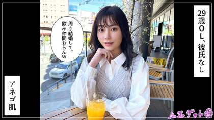 切れ長で涼やかな顔立ち♪SにもMにもなれる姉御肌なスレンダーOL｜サンプル画像1