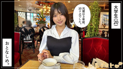 恥ずかしくて緊張しても感じちゃう♪パイパンJDが流されワンナイ｜サンプル画像1