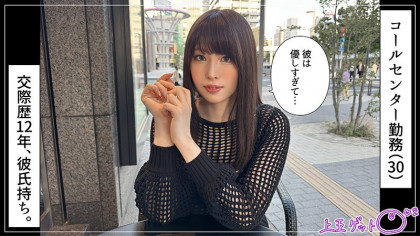 ｢クセになりそう♪｣首絞めもイラマもご褒美な30歳ドM☆｜サンプル画像1