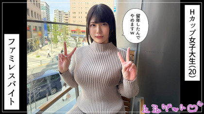 マチアプでワンナイト☆おっとり巨乳JDに2発搾取されちゃう♪｜サンプル画像1