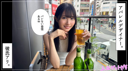 見た目は清楚、中身はギャル☆高身長スレンダー娘とワンナイト♪｜サンプル画像1