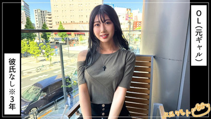 ワンナイトSEX☆クール系娘がほろ酔いでエロく変貌！｜サンプル画像1