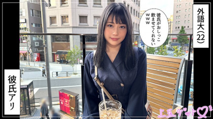 体液好き!?サバサバクール女子がハメ撮りSEXで浮気精子ごっくん｜サンプル画像1